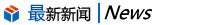 �t(y��)ˎ�W(w��ng)