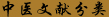 ���t(y��)�īI���