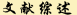 �īI�C��