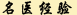 ���t(y��)��(j��ng)�